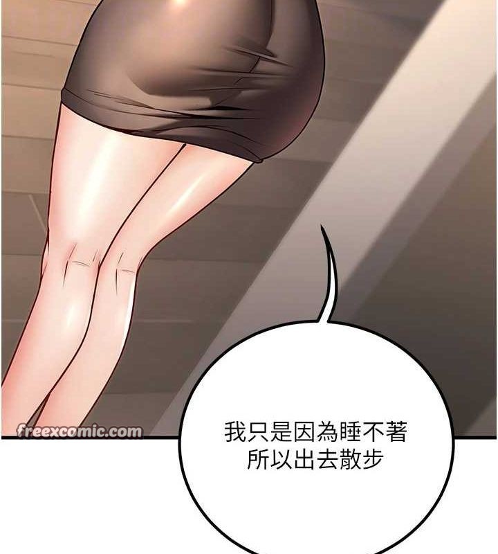 45P - 已婚学生想坏坏