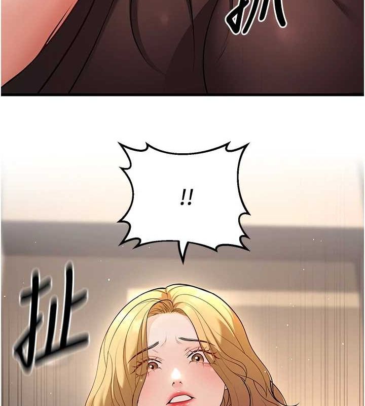 47P - 已婚学生想坏坏
