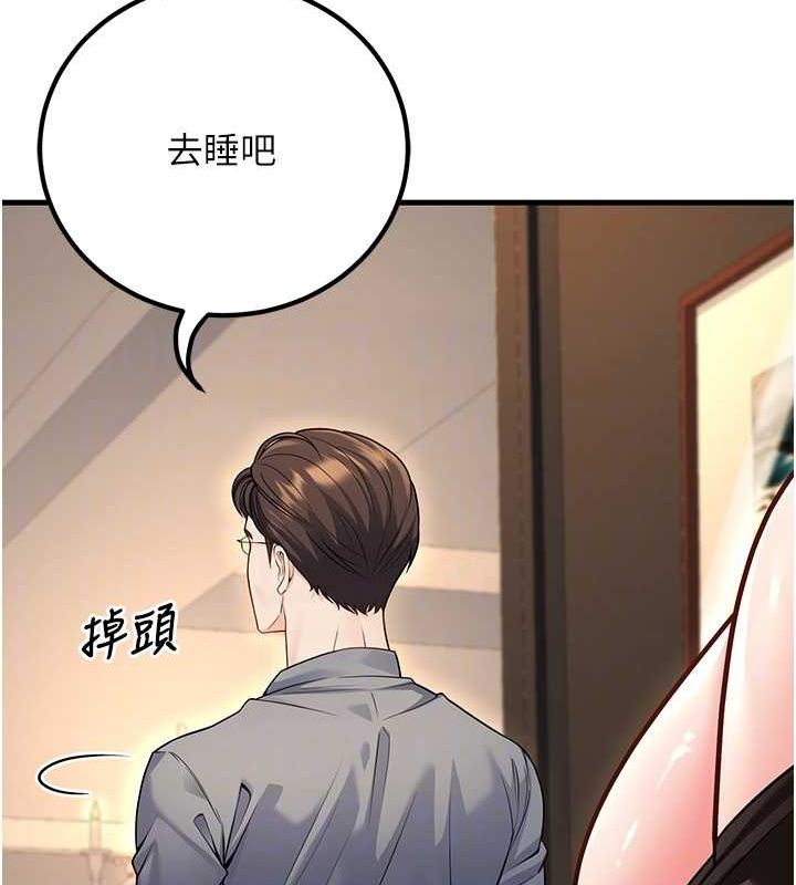53P - 已婚学生想坏坏
