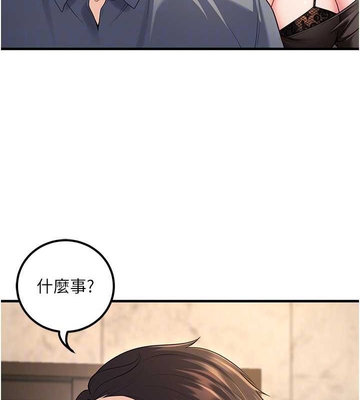 56P - 已婚学生想坏坏