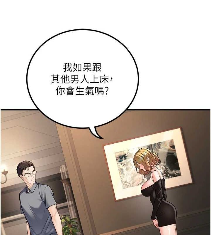 58P - 已婚学生想坏坏