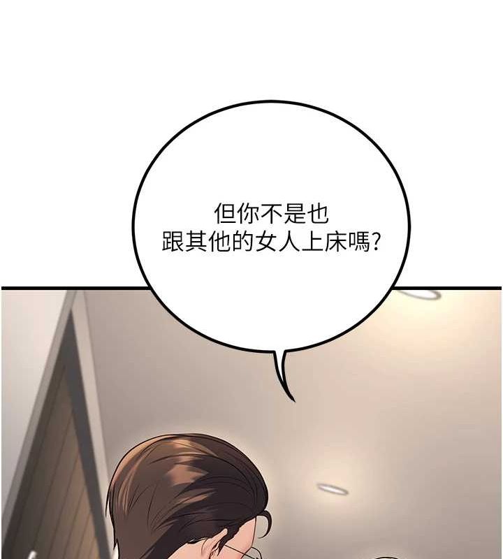 61P - 已婚学生想坏坏