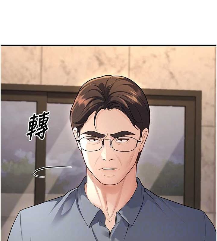 64P - 已婚学生想坏坏