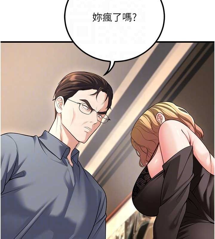 66P - 已婚学生想坏坏
