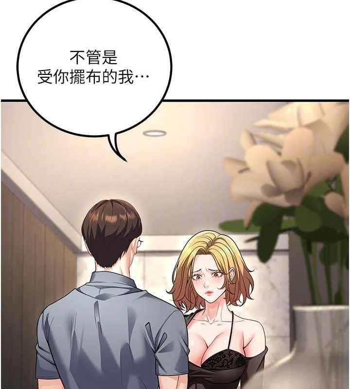 68P - 已婚学生想坏坏