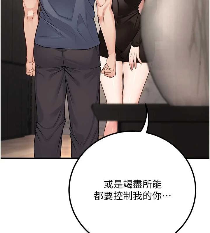 69P - 已婚学生想坏坏