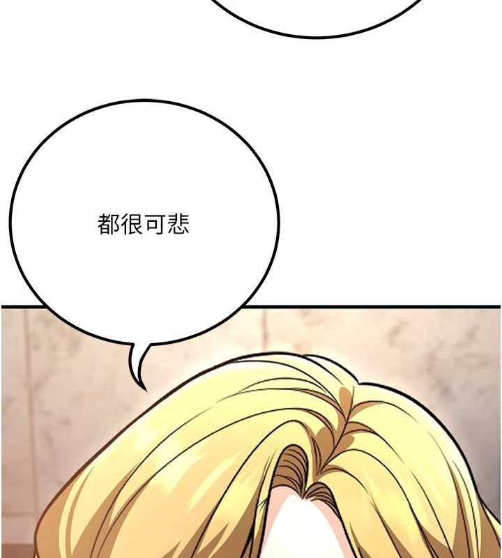 70P - 已婚学生想坏坏
