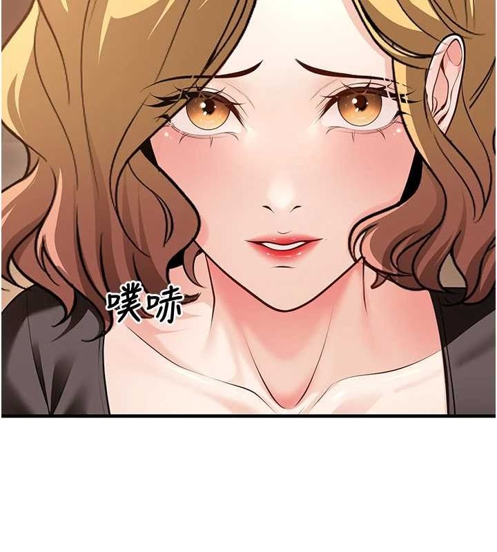 71P - 已婚学生想坏坏