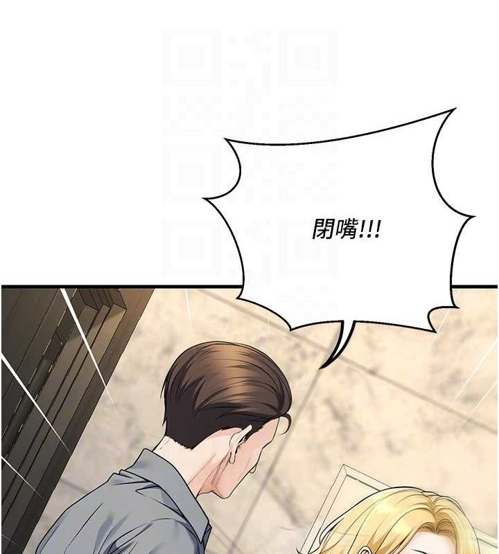 72P - 已婚学生想坏坏