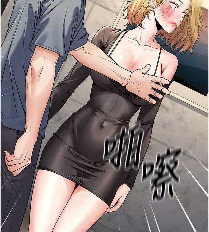 73P - 已婚学生想坏坏
