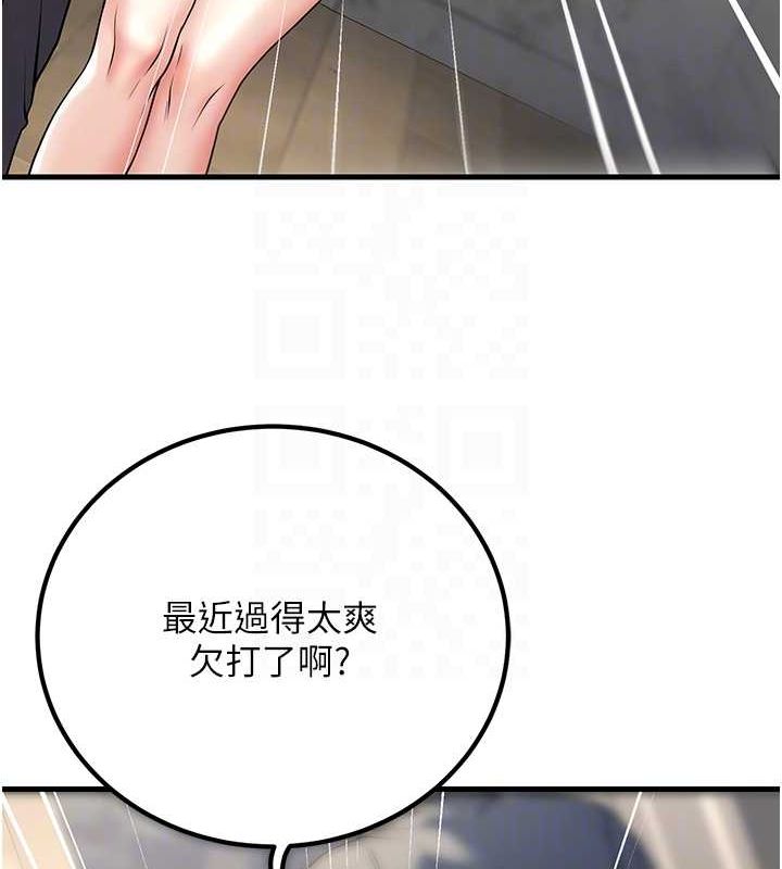 74P - 已婚学生想坏坏