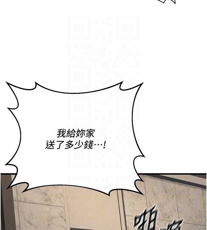 80P - 已婚学生想坏坏