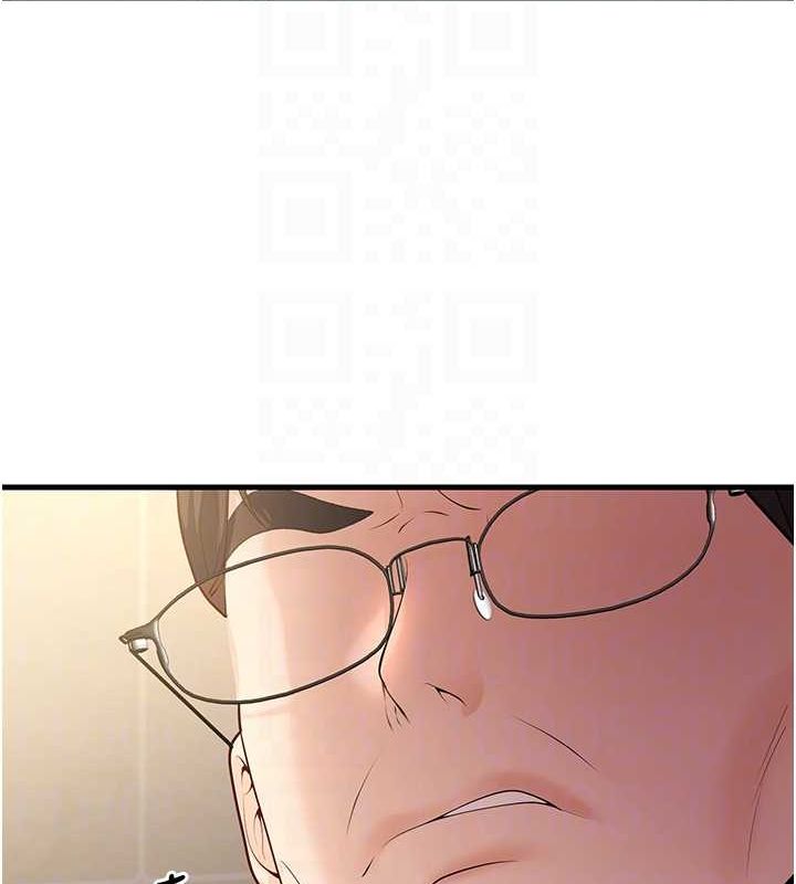 88P - 已婚学生想坏坏