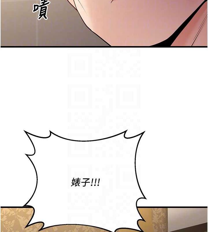89P - 已婚学生想坏坏