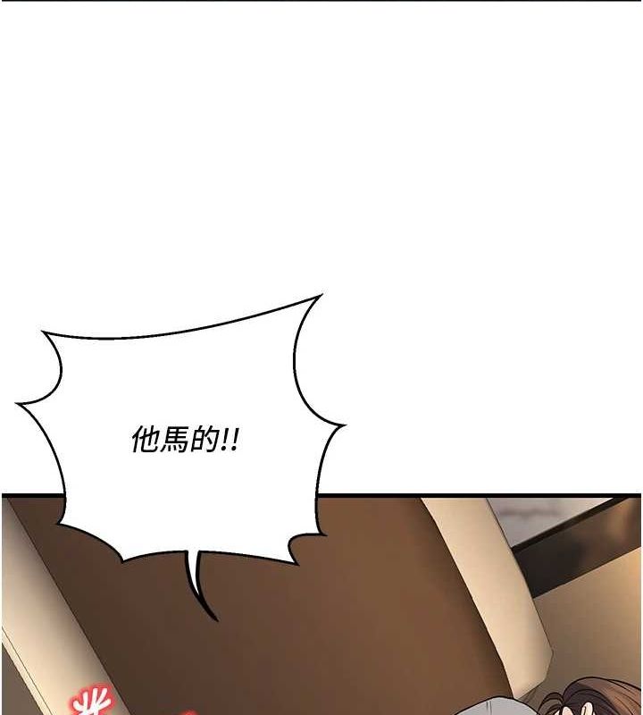 91P - 已婚学生想坏坏