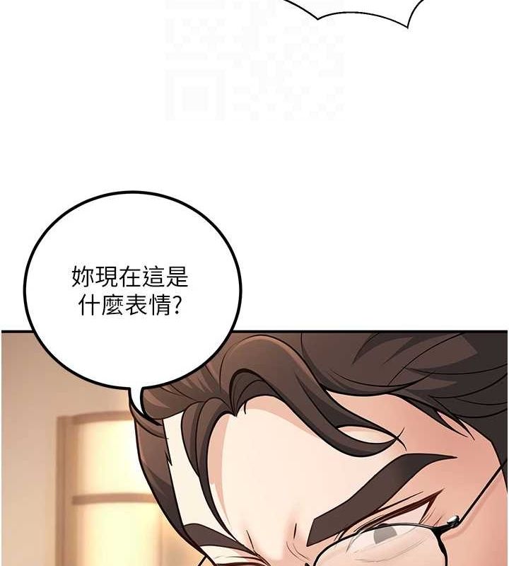 96P - 已婚学生想坏坏