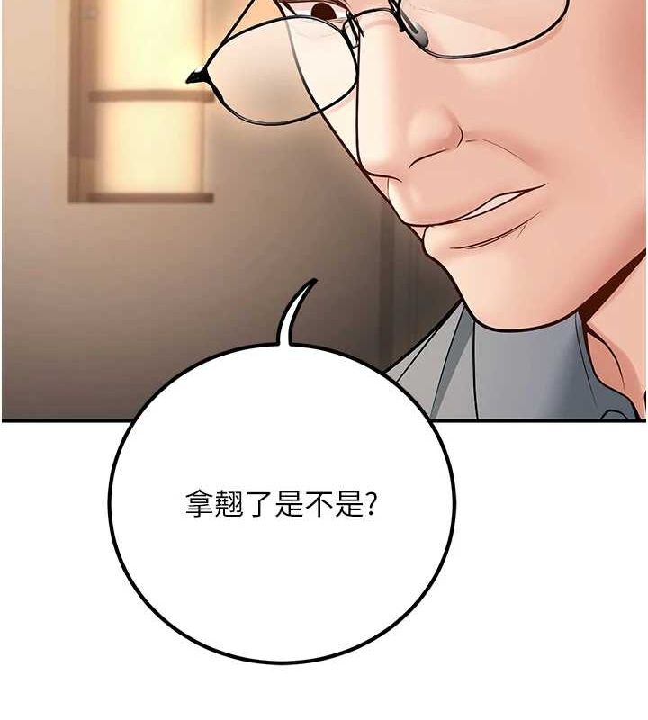 97P - 已婚学生想坏坏
