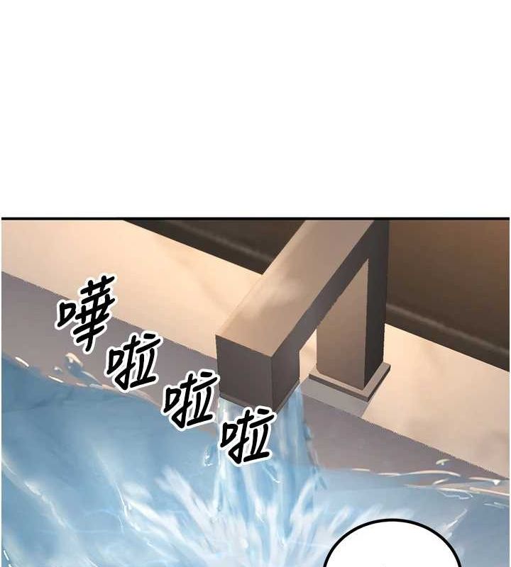 98P - 已婚学生想坏坏