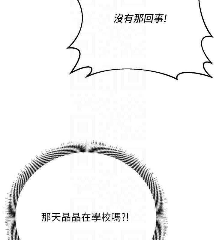 100P - 已婚学生想坏坏