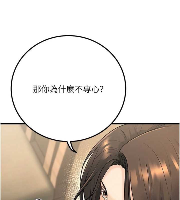 104P - 已婚学生想坏坏