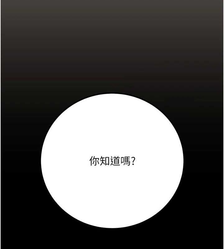 113P - 已婚学生想坏坏