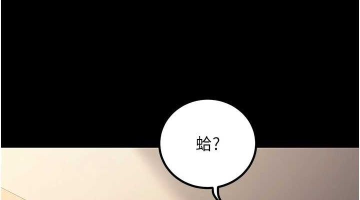 114P - 已婚学生想坏坏