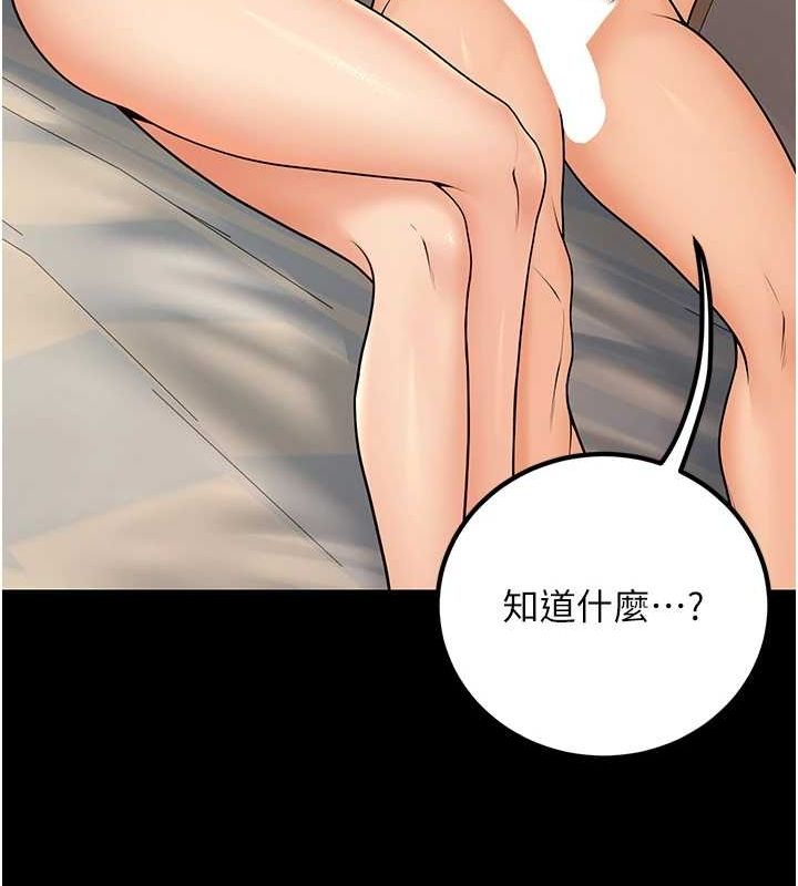 116P - 已婚学生想坏坏
