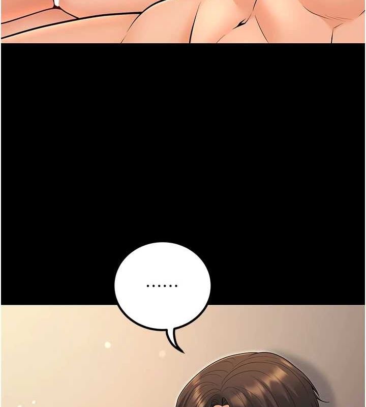 119P - 已婚学生想坏坏