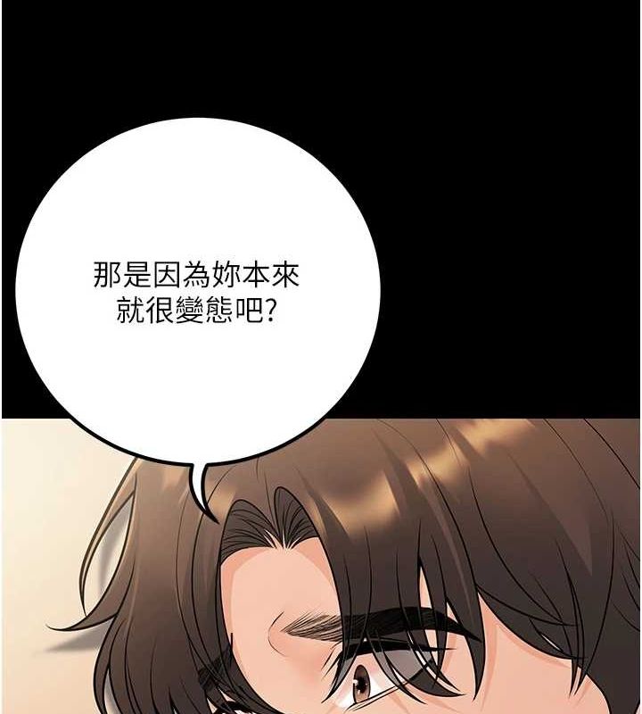 121P - 已婚学生想坏坏