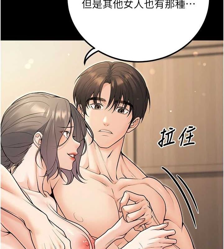 123P - 已婚学生想坏坏