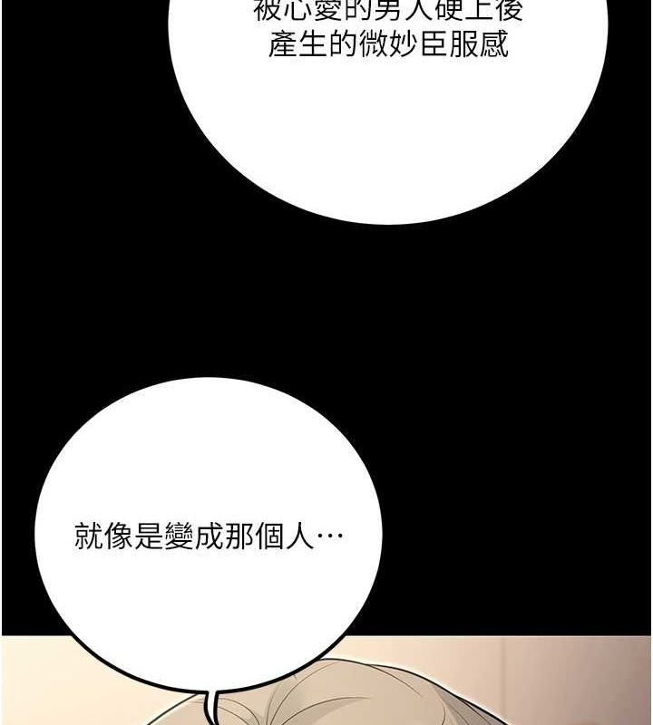 125P - 已婚学生想坏坏