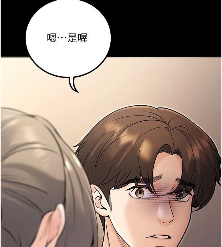 128P - 已婚学生想坏坏