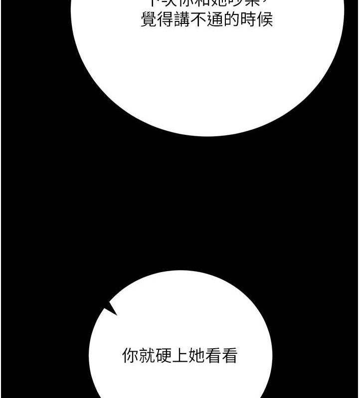 132P - 已婚学生想坏坏