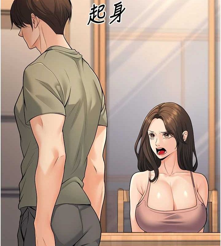 143P - 已婚学生想坏坏