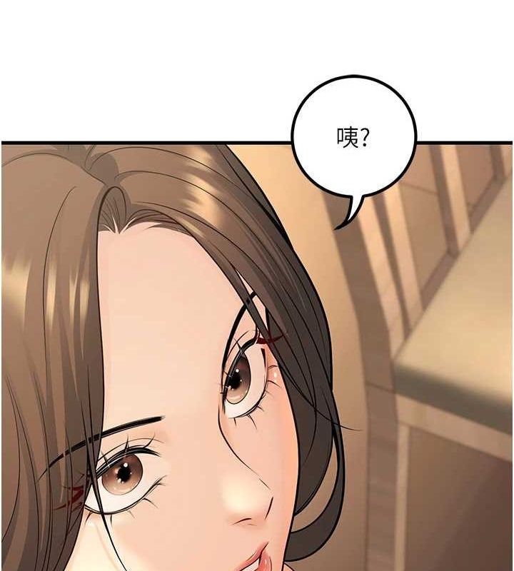 145P - 已婚学生想坏坏