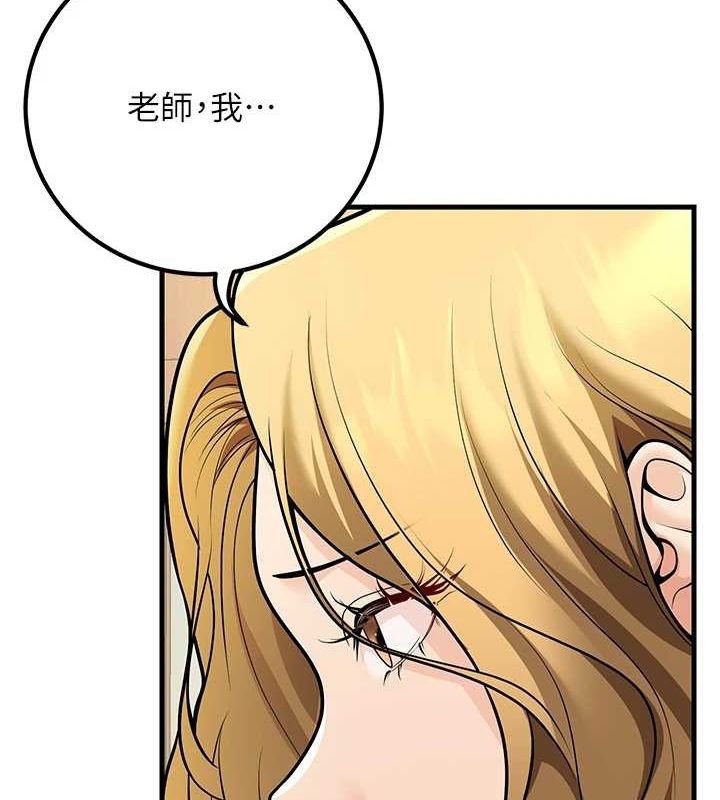14P - 已婚学生想坏坏
