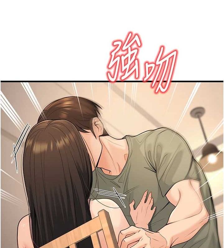 147P - 已婚学生想坏坏