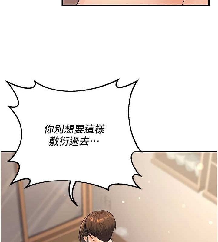 155P - 已婚学生想坏坏
