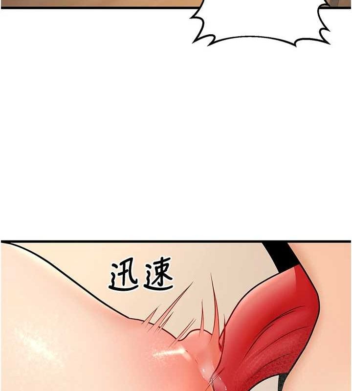 157P - 已婚学生想坏坏