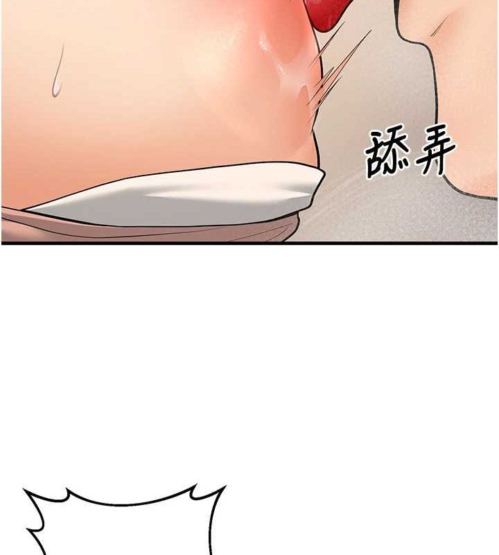 158P - 已婚学生想坏坏