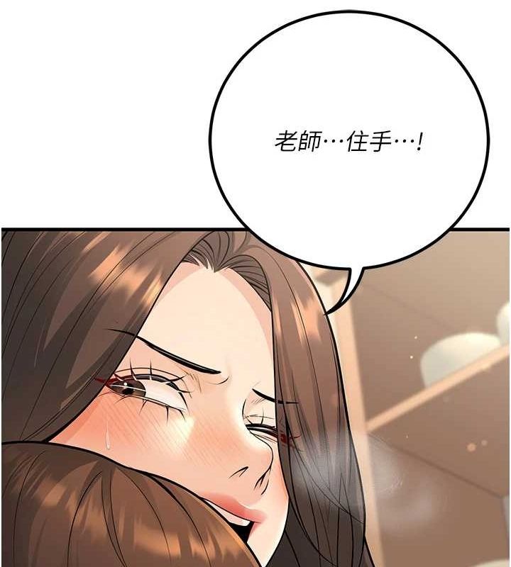 161P - 已婚学生想坏坏