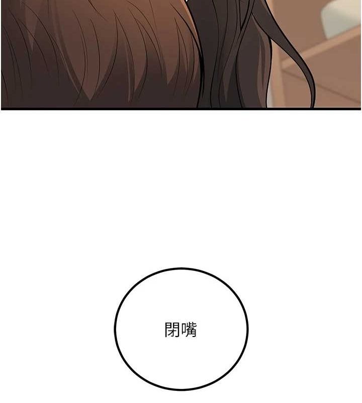 162P - 已婚学生想坏坏