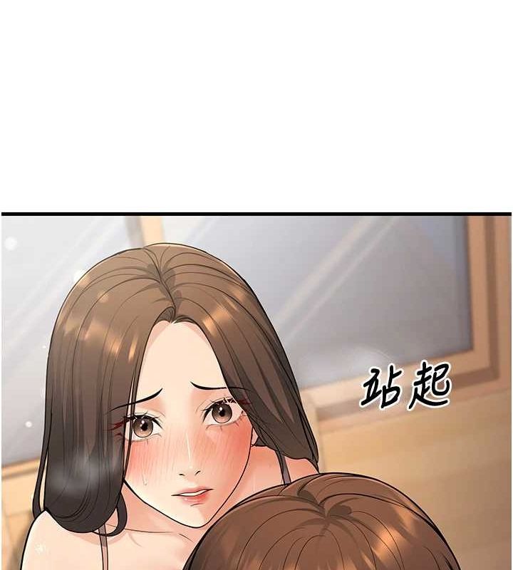 163P - 已婚学生想坏坏