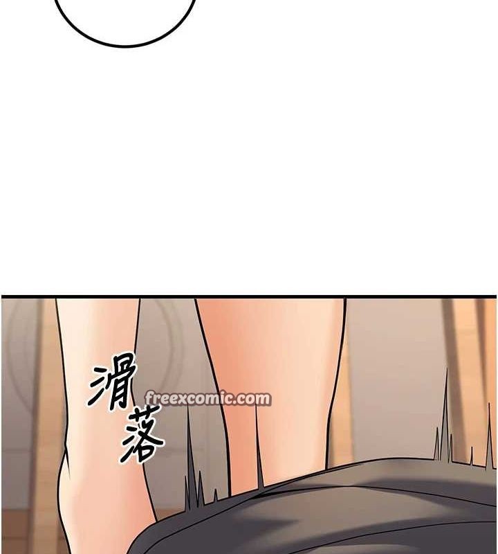 165P - 已婚学生想坏坏
