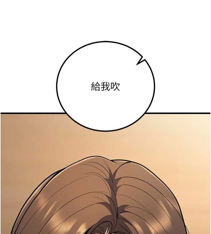 169P - 已婚学生想坏坏