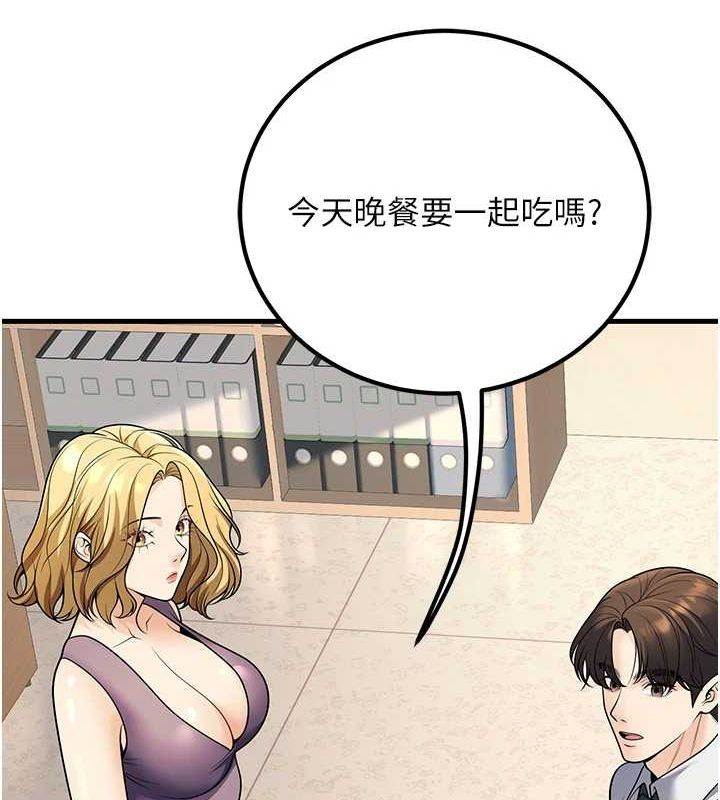 20P - 已婚学生想坏坏