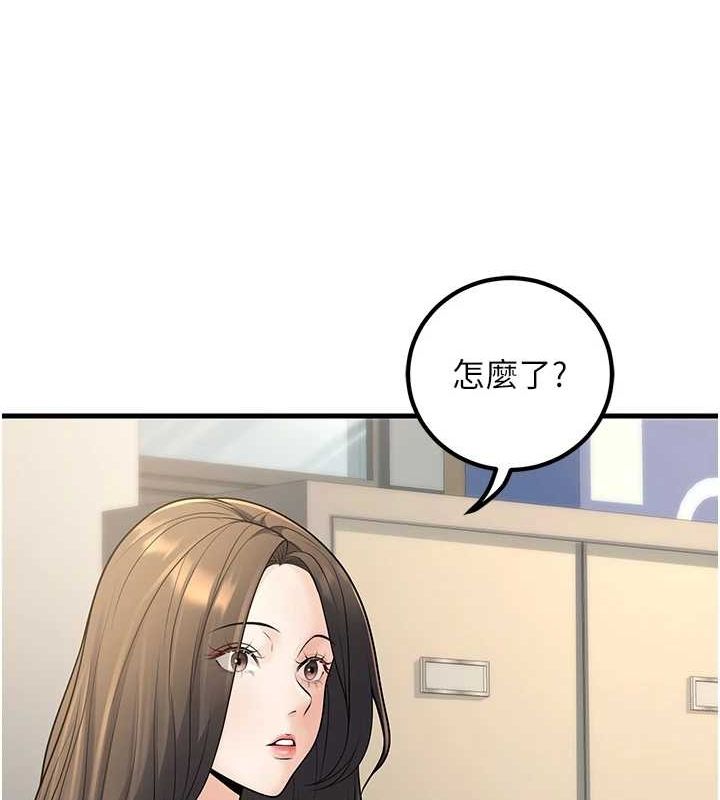 24P - 已婚学生想坏坏