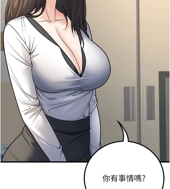 25P - 已婚学生想坏坏