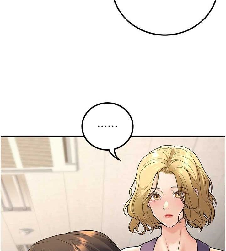 26P - 已婚学生想坏坏