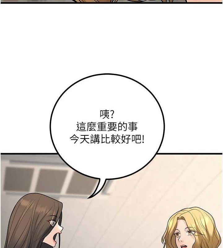 34P - 已婚学生想坏坏